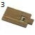 Carte usb bois personnalisable