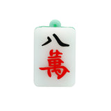 Clé usb Dominos chinois silicone